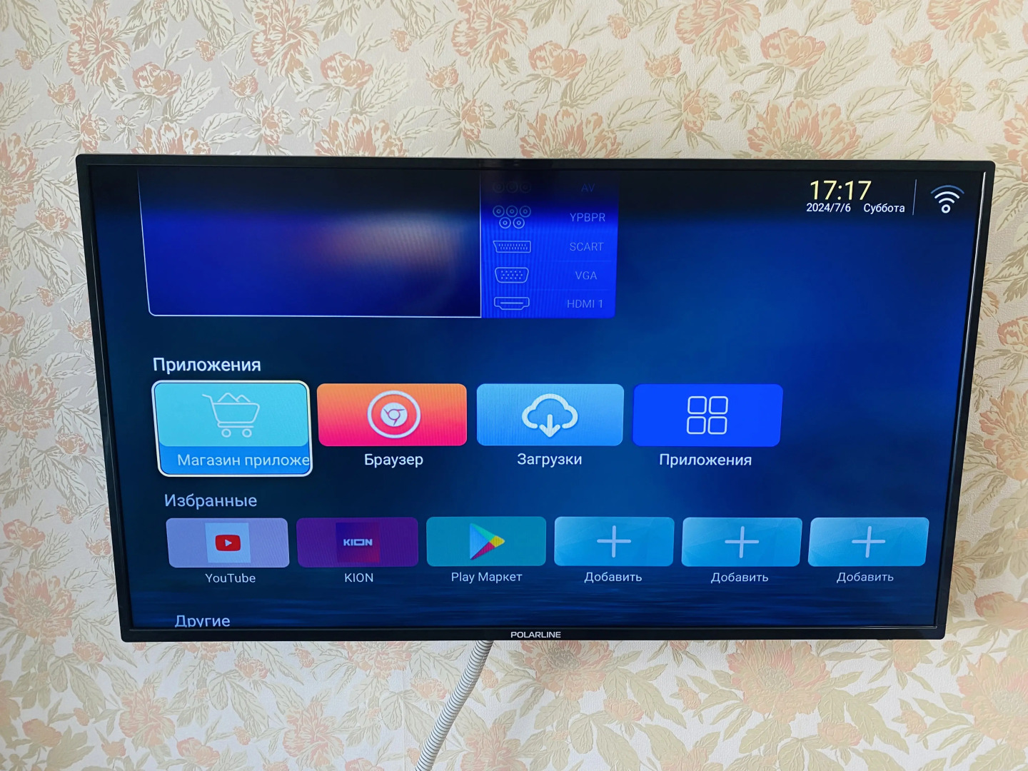 Апартаменты в центре - Гагарина 9