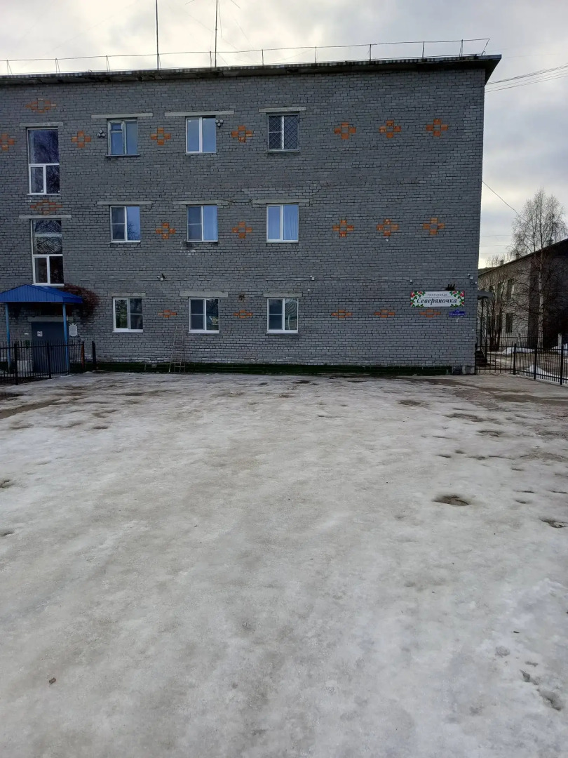 Гостиница Северяночка