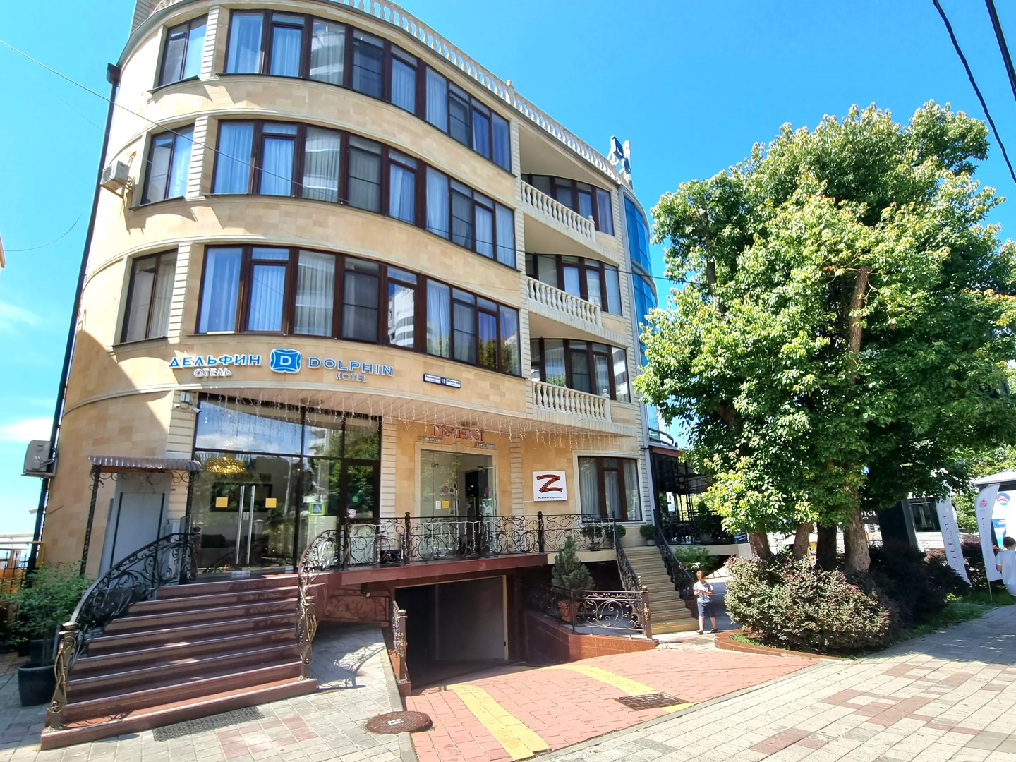 Mytimewell Центр Отель Дельфин Море 20 Метров