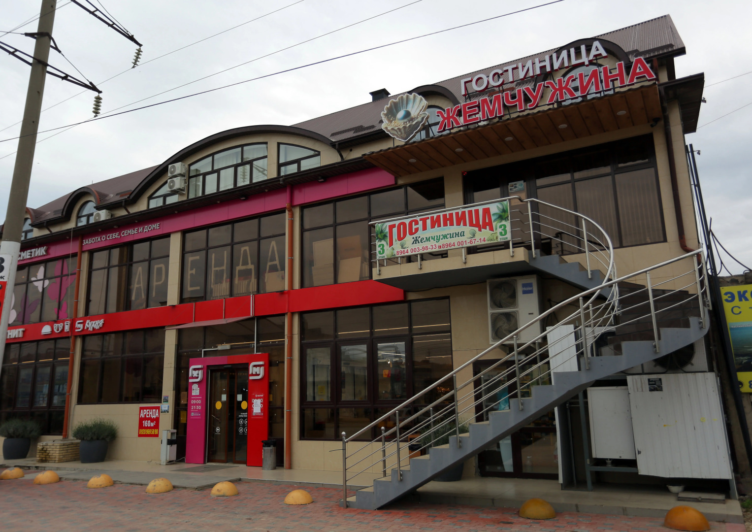 Гостевой дом Гостиница Жемчужина