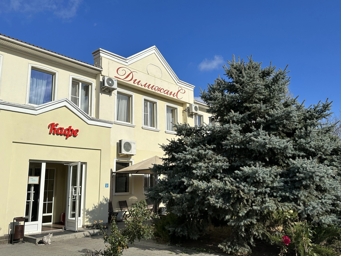 Отель Дилижанс