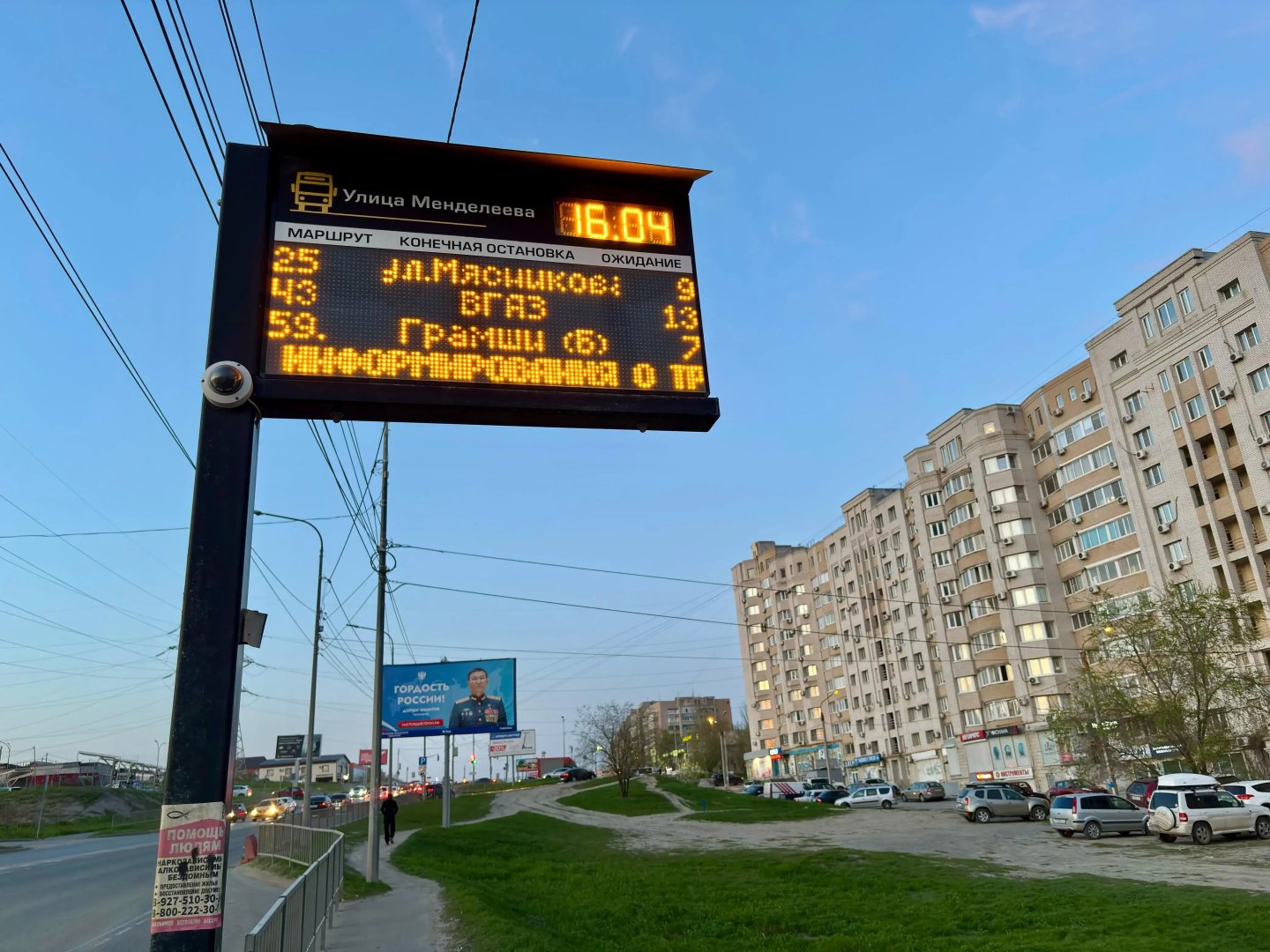 Квартира двухкомнатная рядом с Мамаевым Курганом