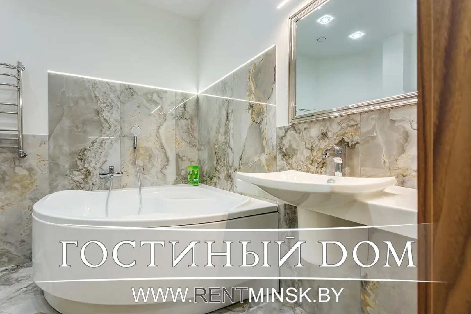 Апартаменты Luxury на сутки