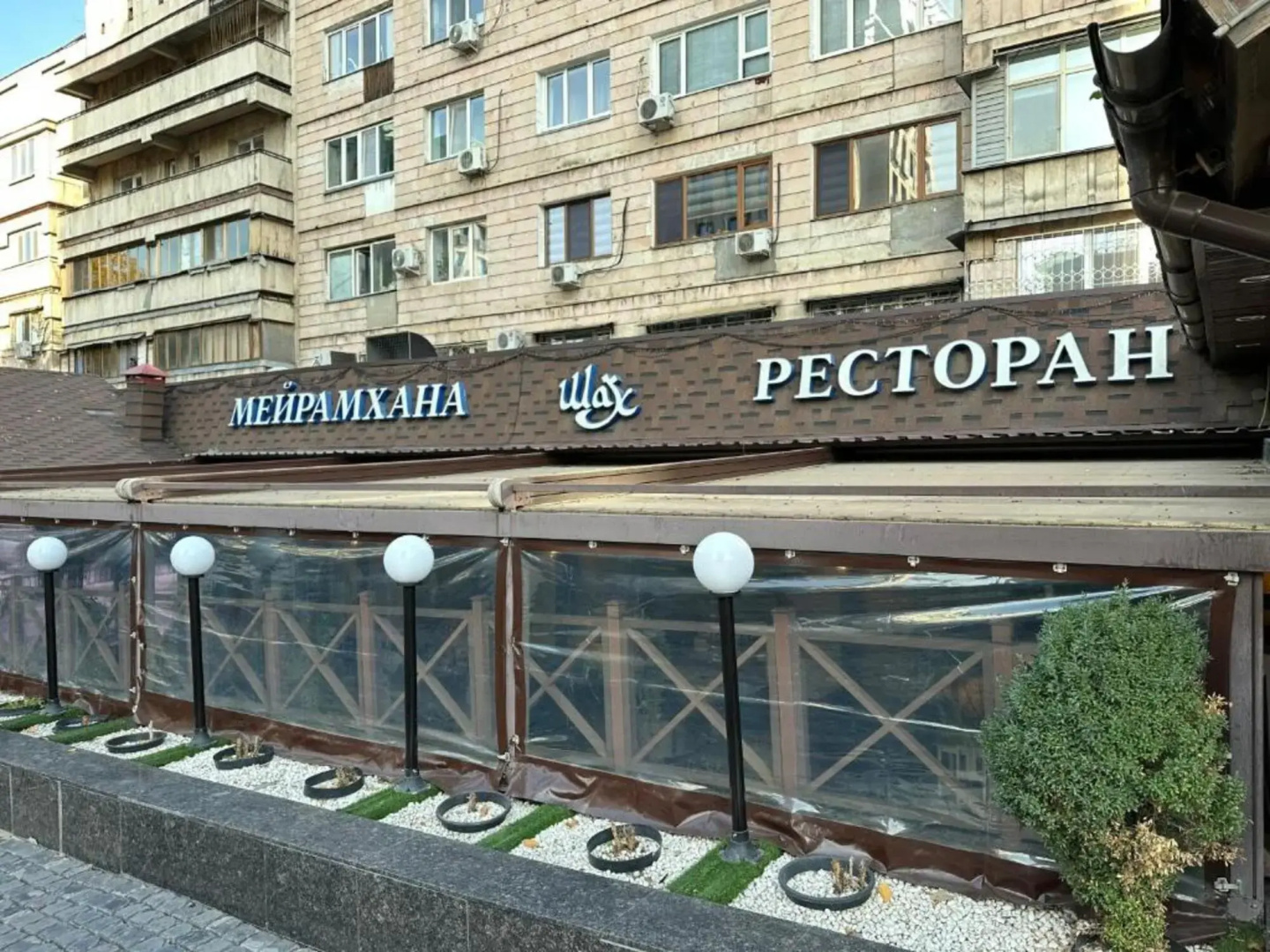 Апартаменты Лучшие Апартаменты Алматы с Видом на Горы Напротив ТРЦ Мега Алматы