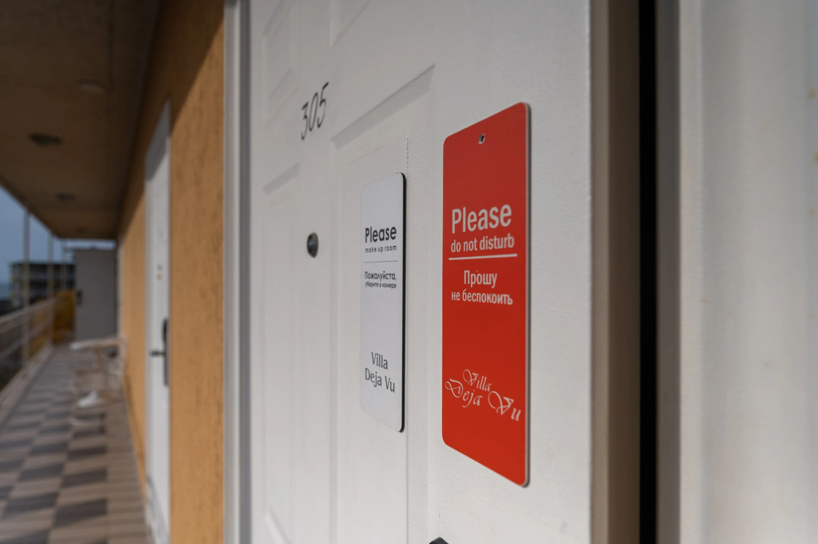 Отель Вилла Дежа Вю