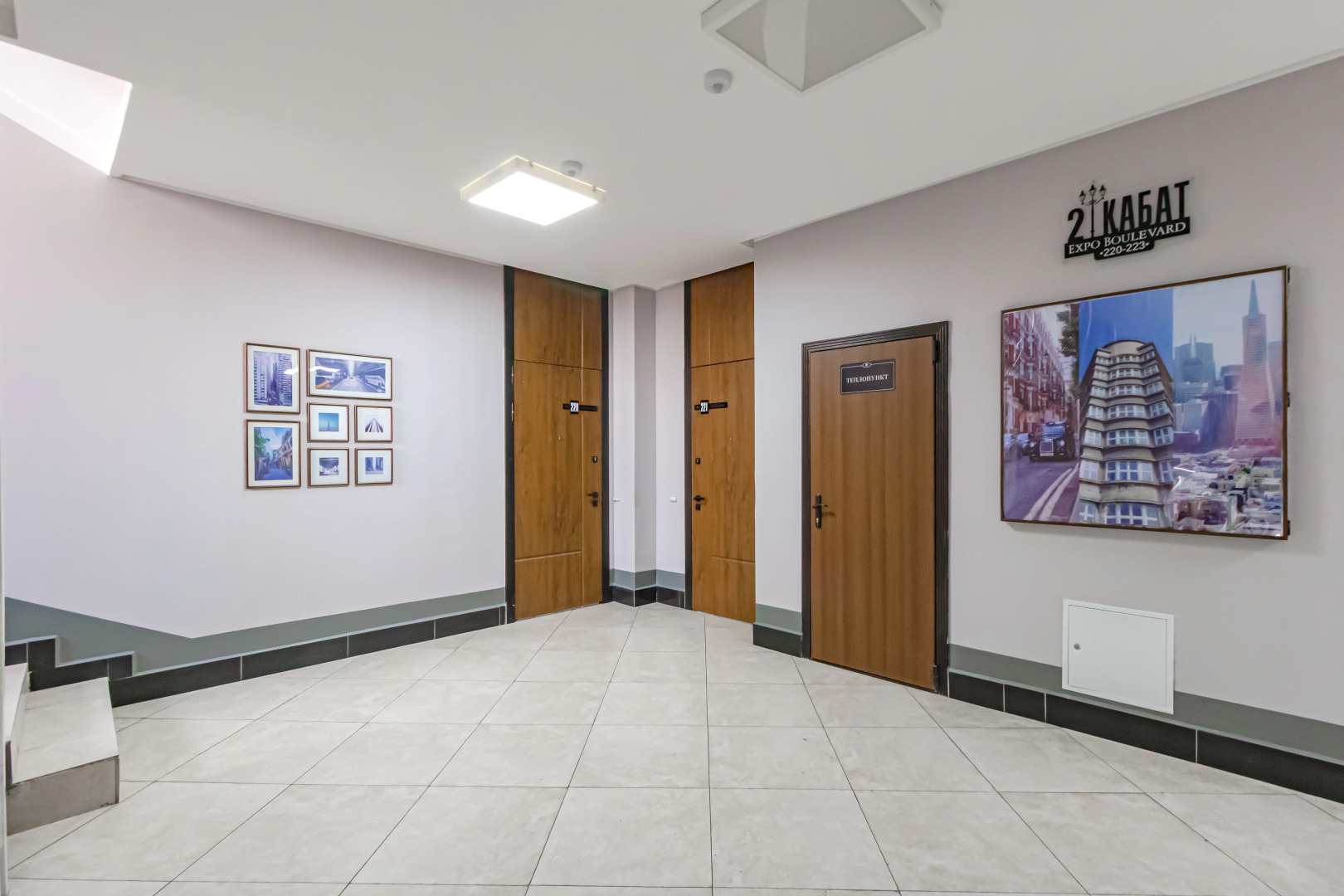 Квартира Кабанбай батыра 58Б