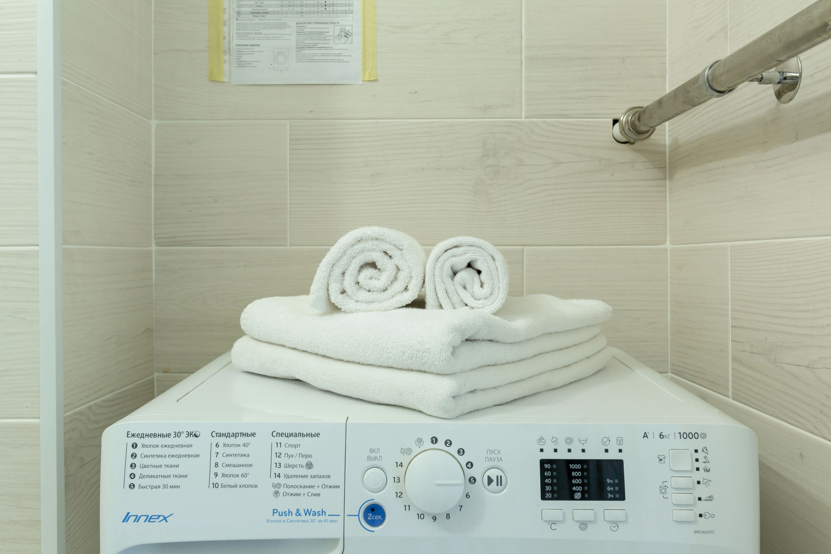 Квартира  Lucky Time