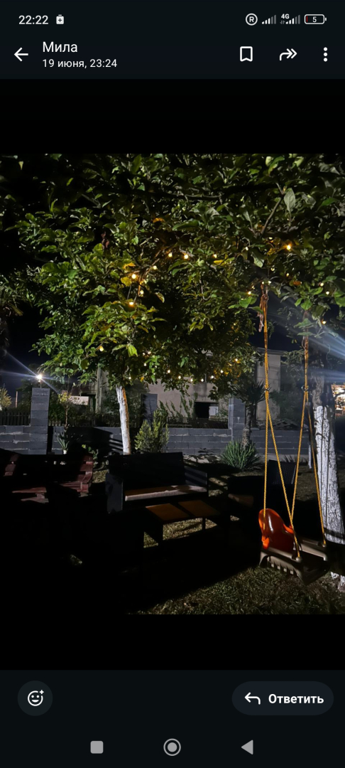 Гостевой дом Кабардинка