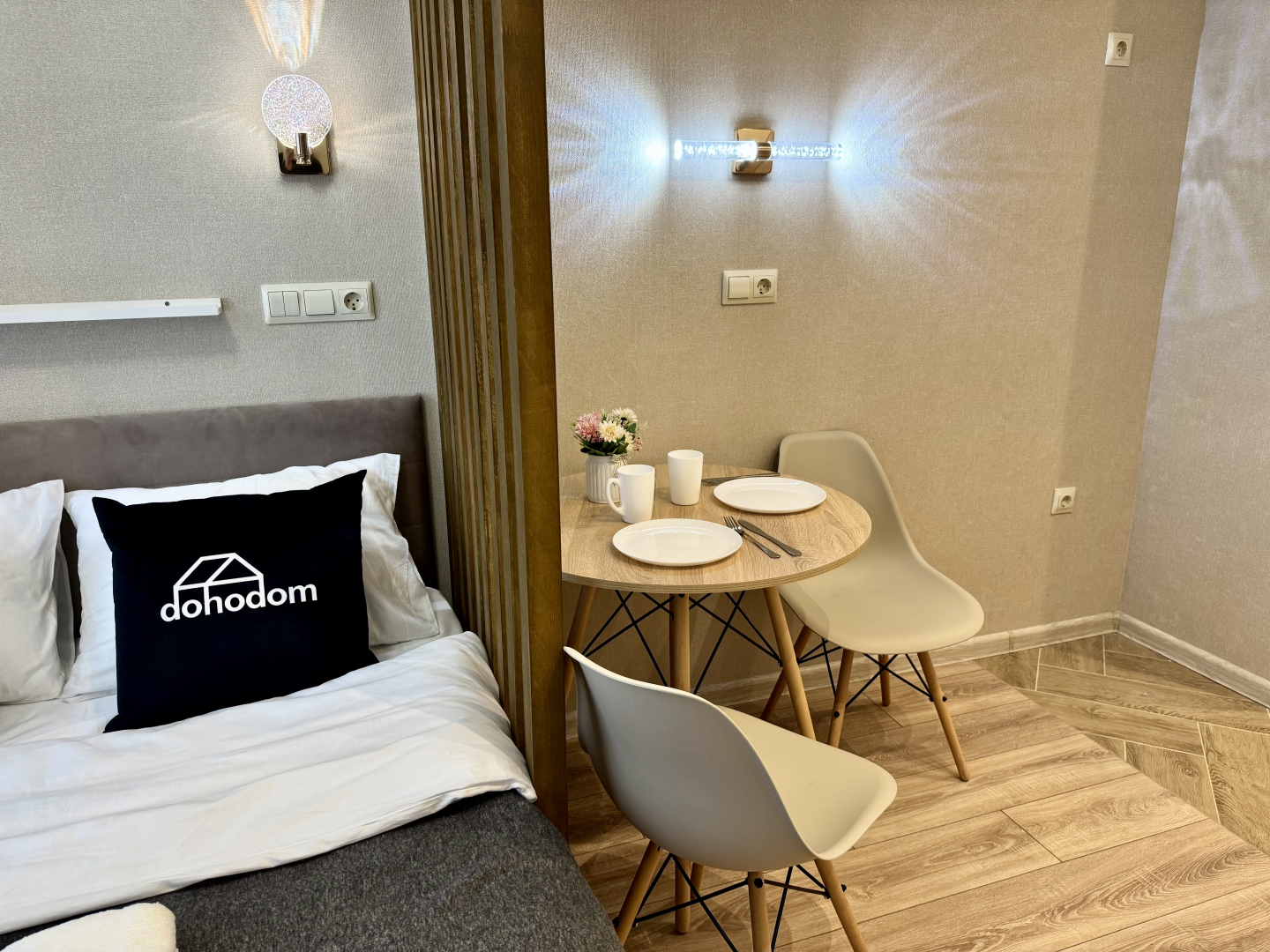 Апартаменты 97.1 Зорге