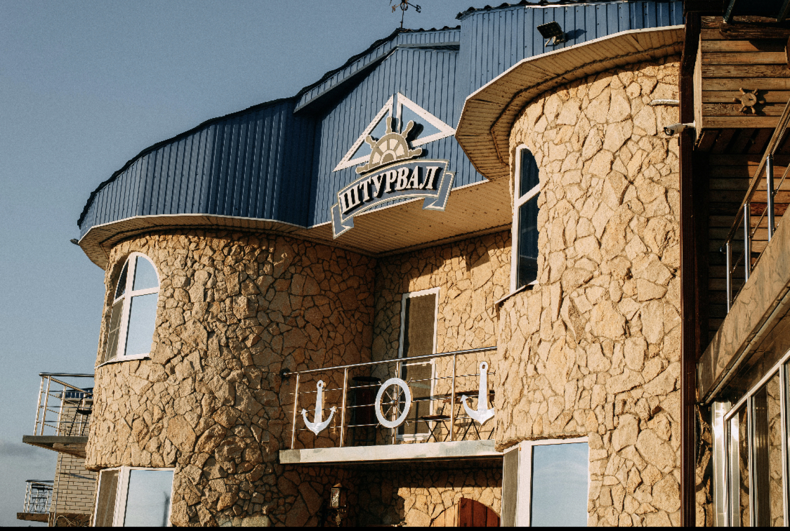 Отель Штурвал