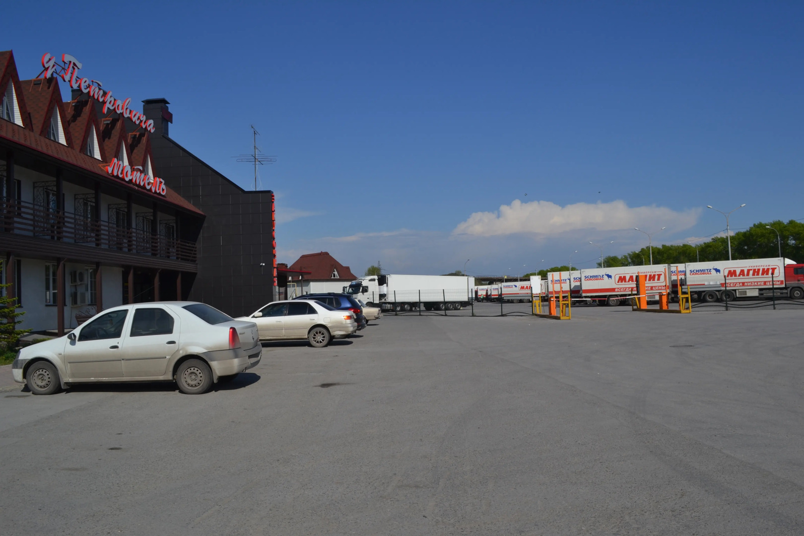 Мини-отель У Петровича