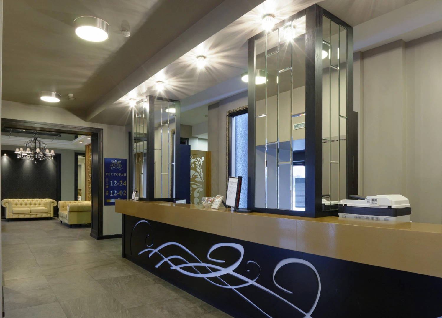 Гостиница Россия