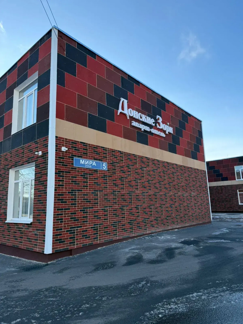 Апарт-отель Донские Зори