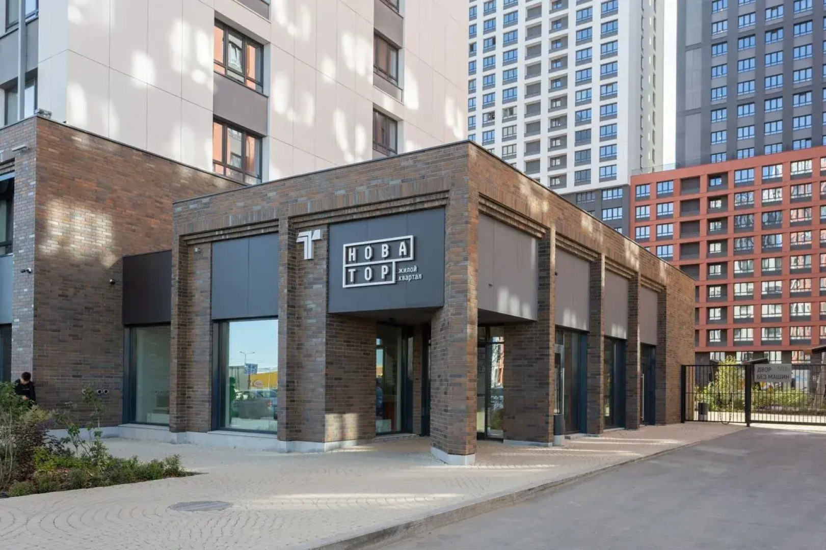 Квартира Уютная Студия в ЖК Новатор