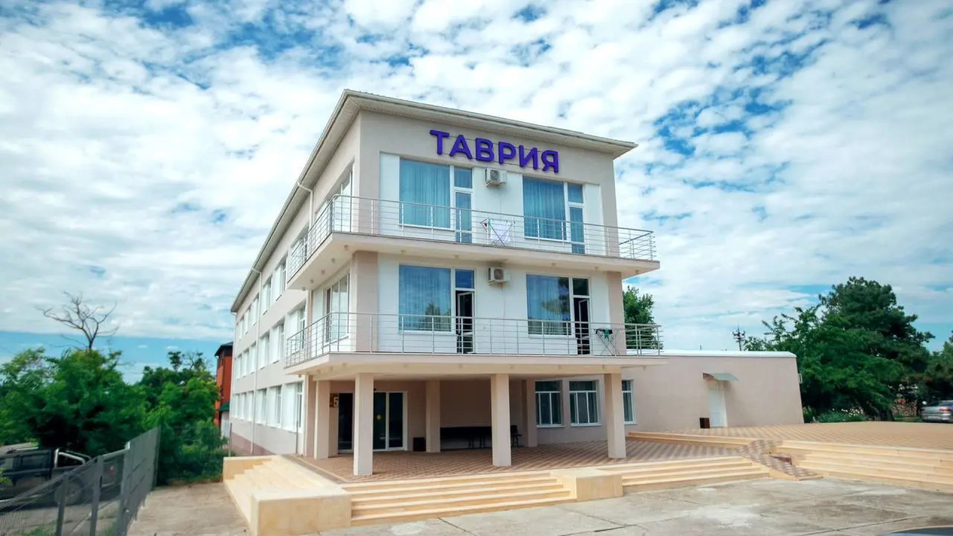 Санаторий ООО Таврия