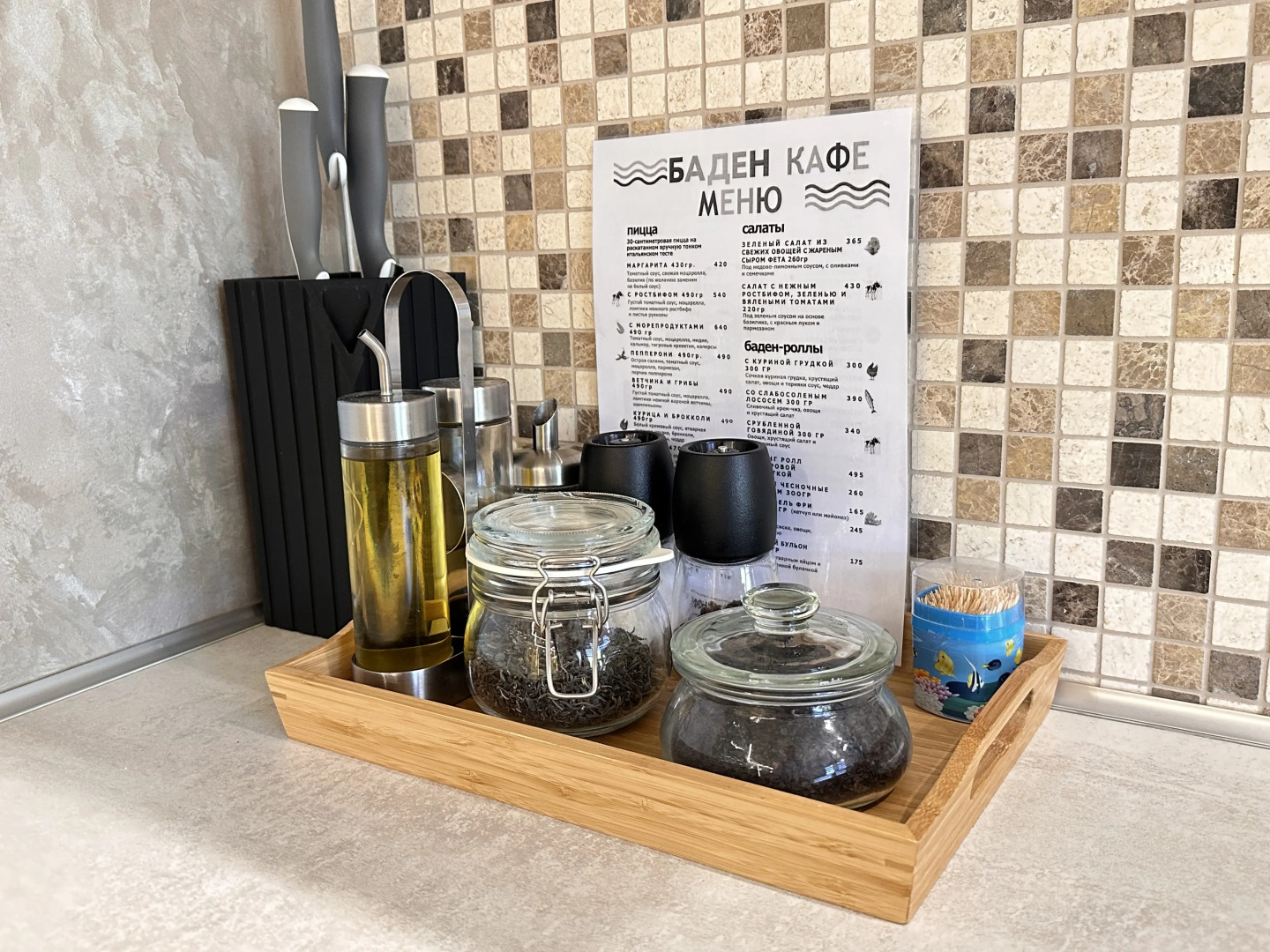 Апартаменты Baden&spa