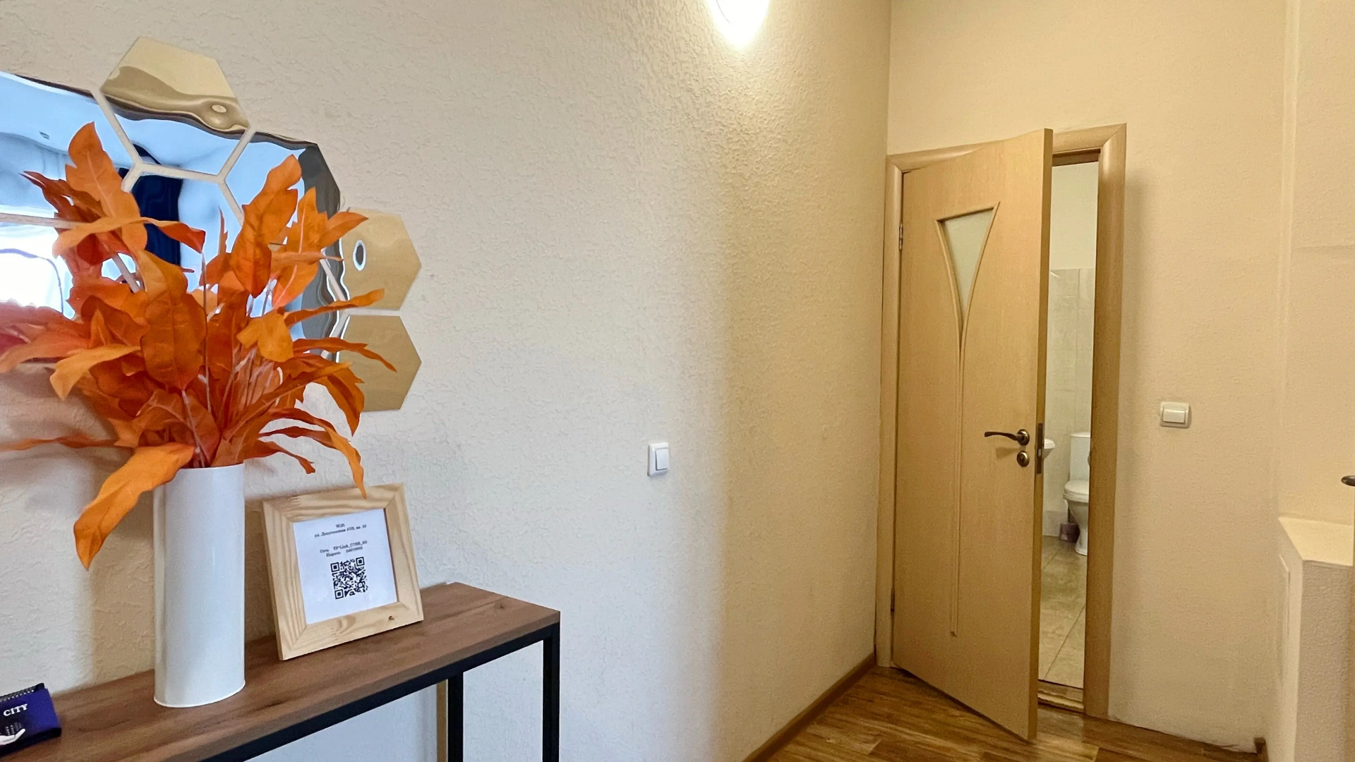 Квартира Двухкомнатная рядом с Аэропортом