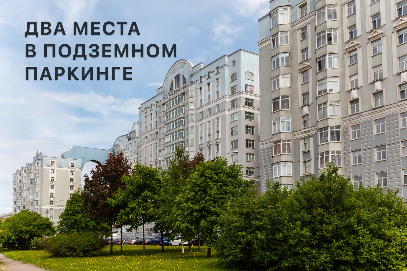 Апартаменты RiverTopView byApartica