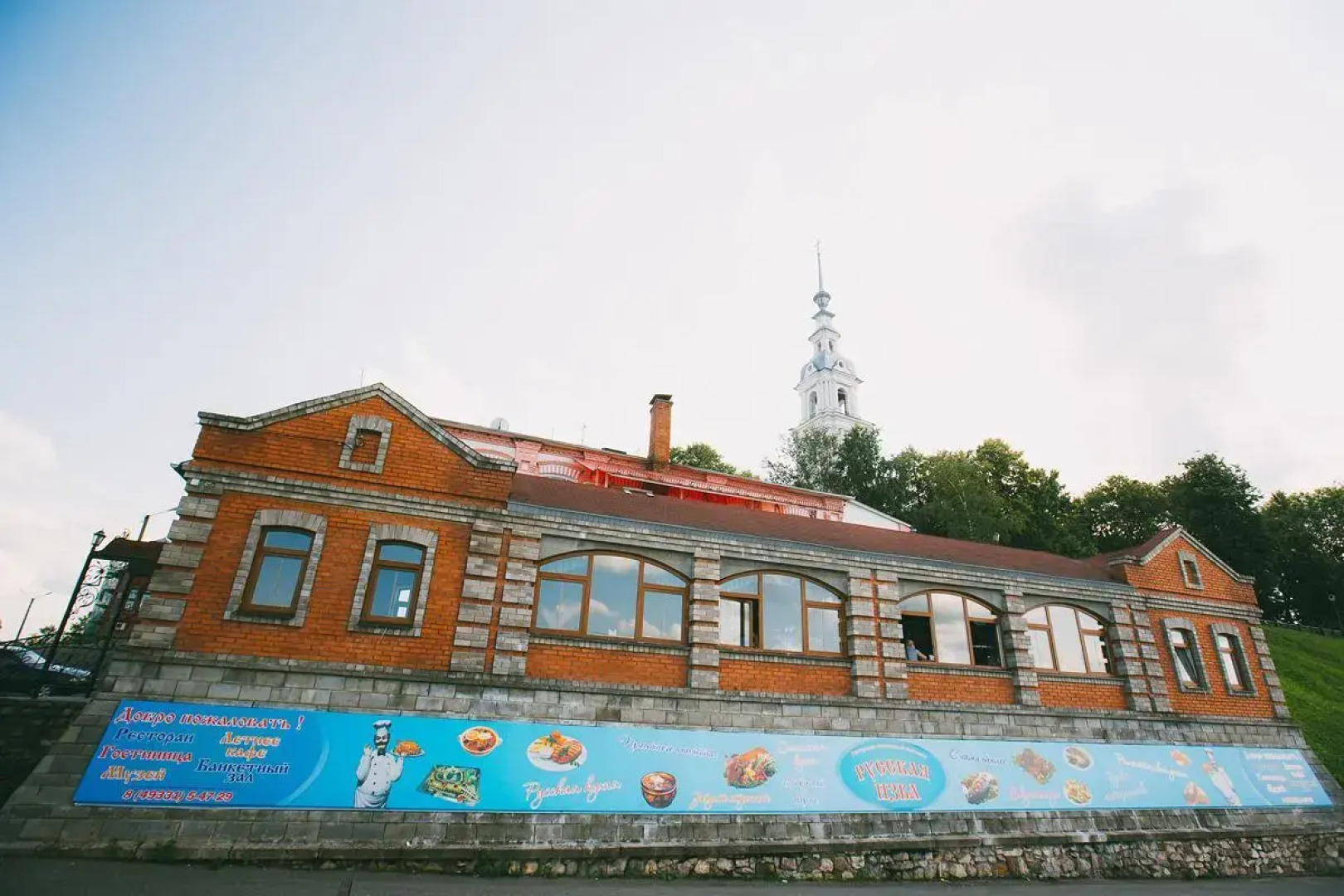 Отель Русская изба