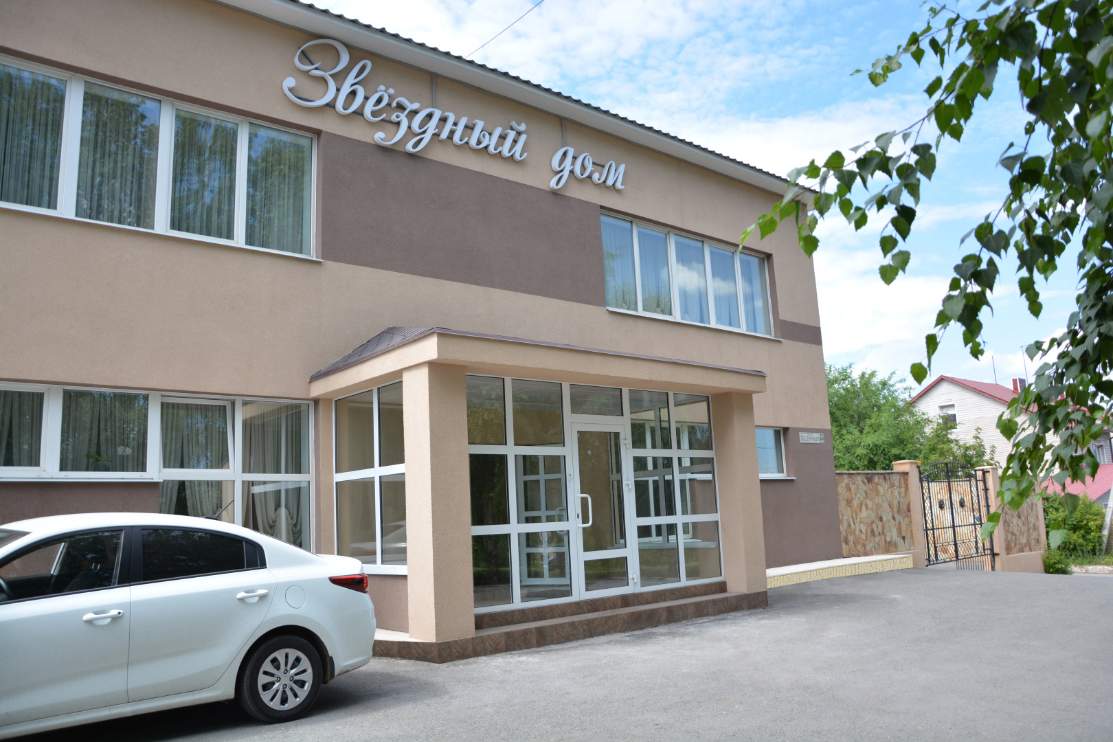 Бутик-отель Звёздный дом