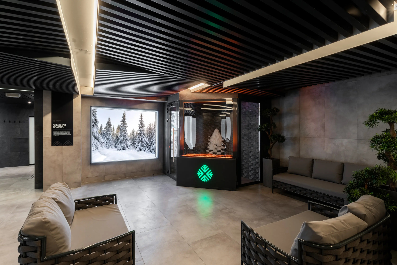 ibis Styles Челябинск