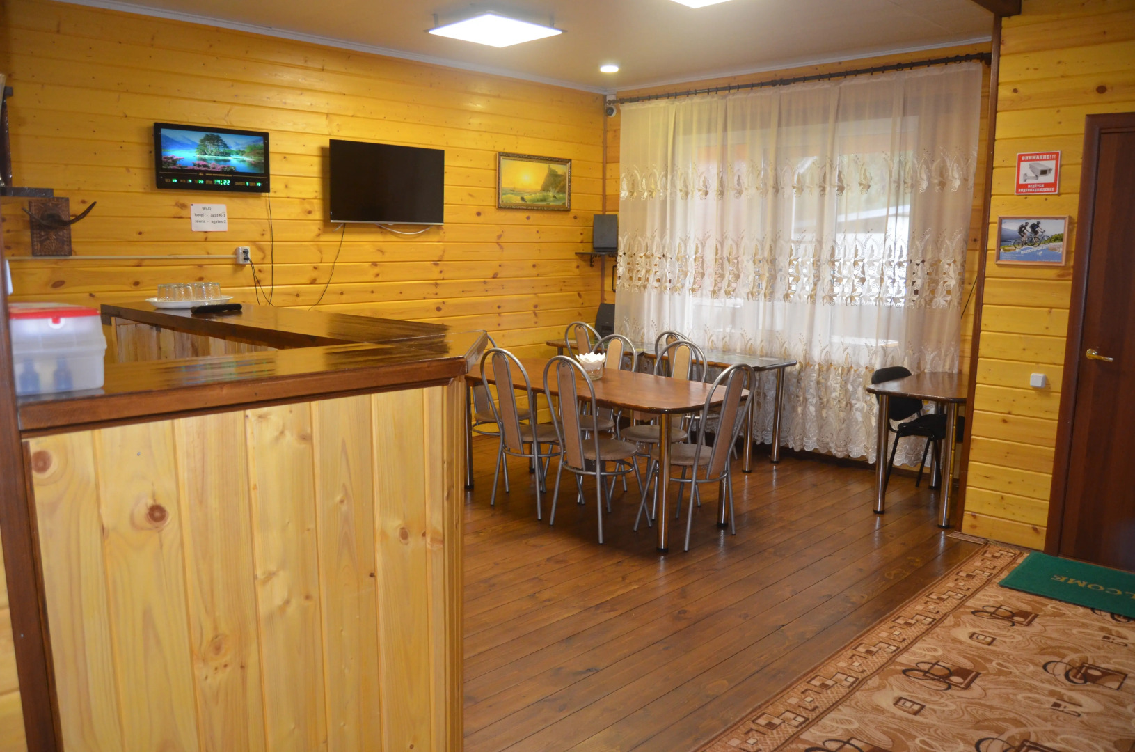 Гостевой дом Агатес