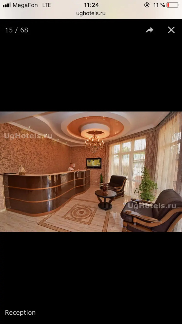 Гостевой дом Ди-Мария