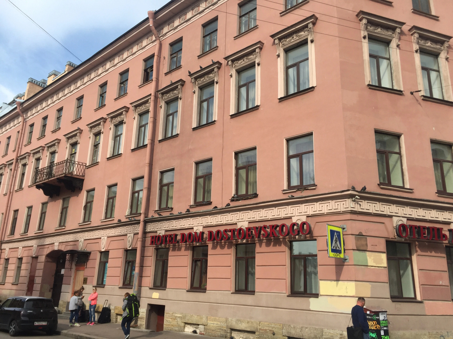 Стильные Апартаменты в Самом Сердце Города