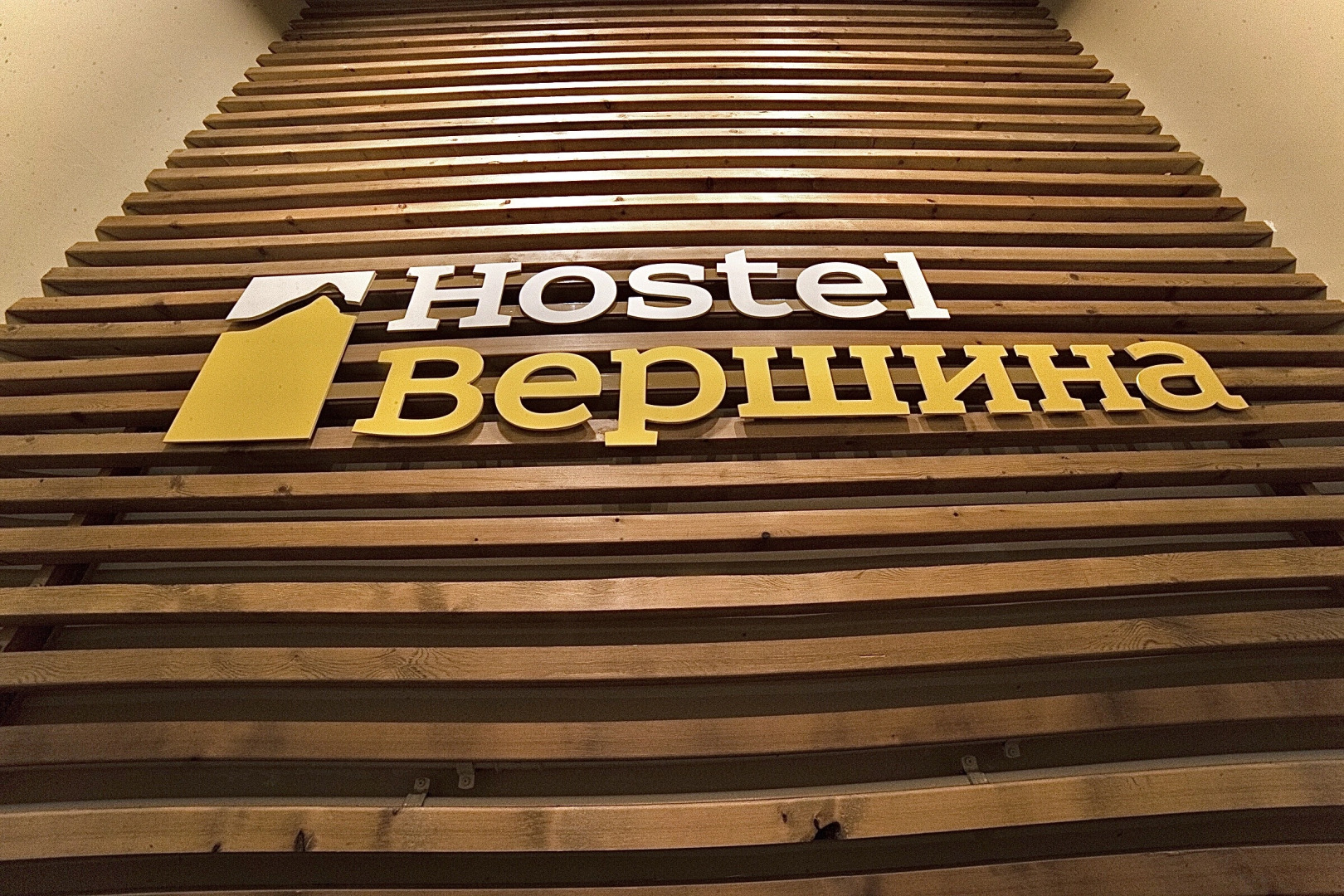 Vershina Hostel