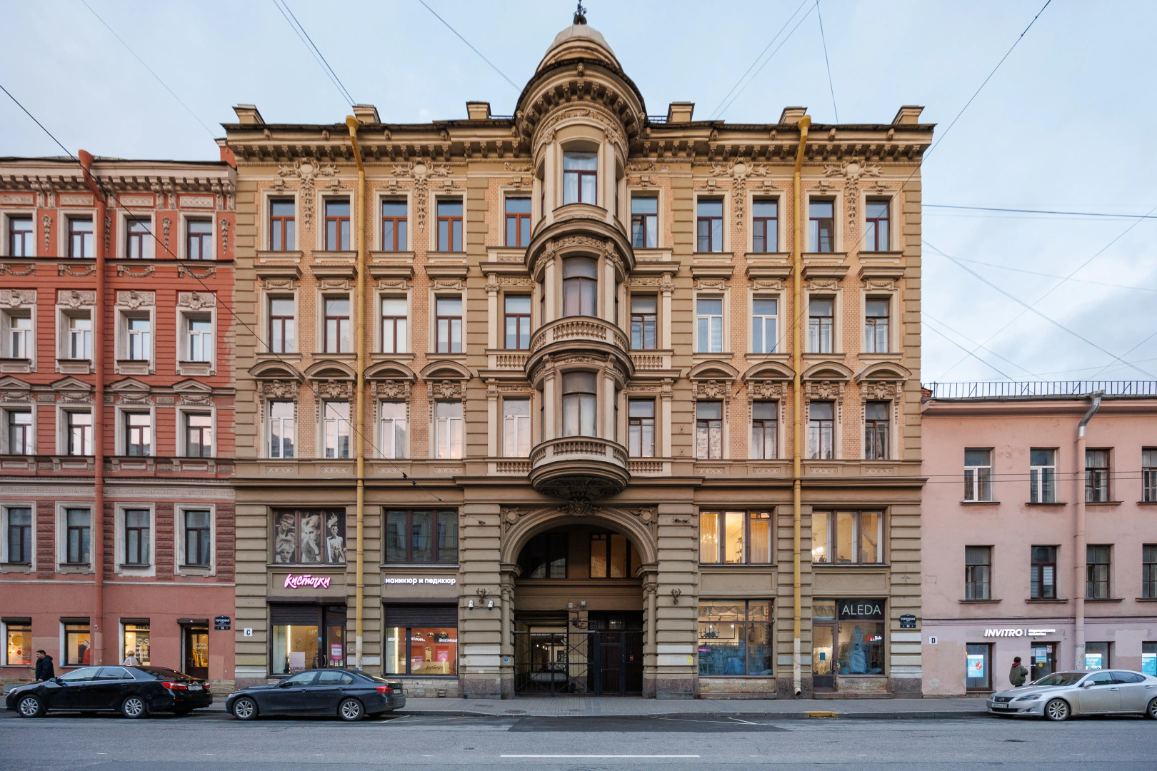 Апартаменты Sutki Rent Распутин