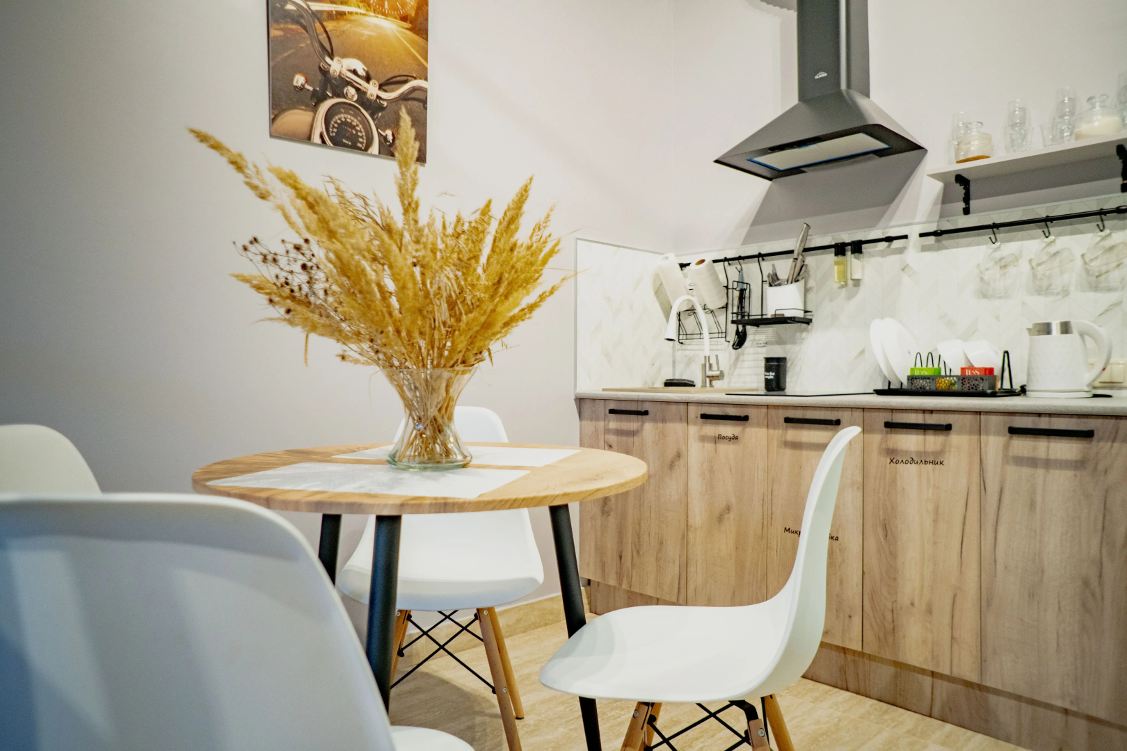 Апартаменты от МотоОсы 1