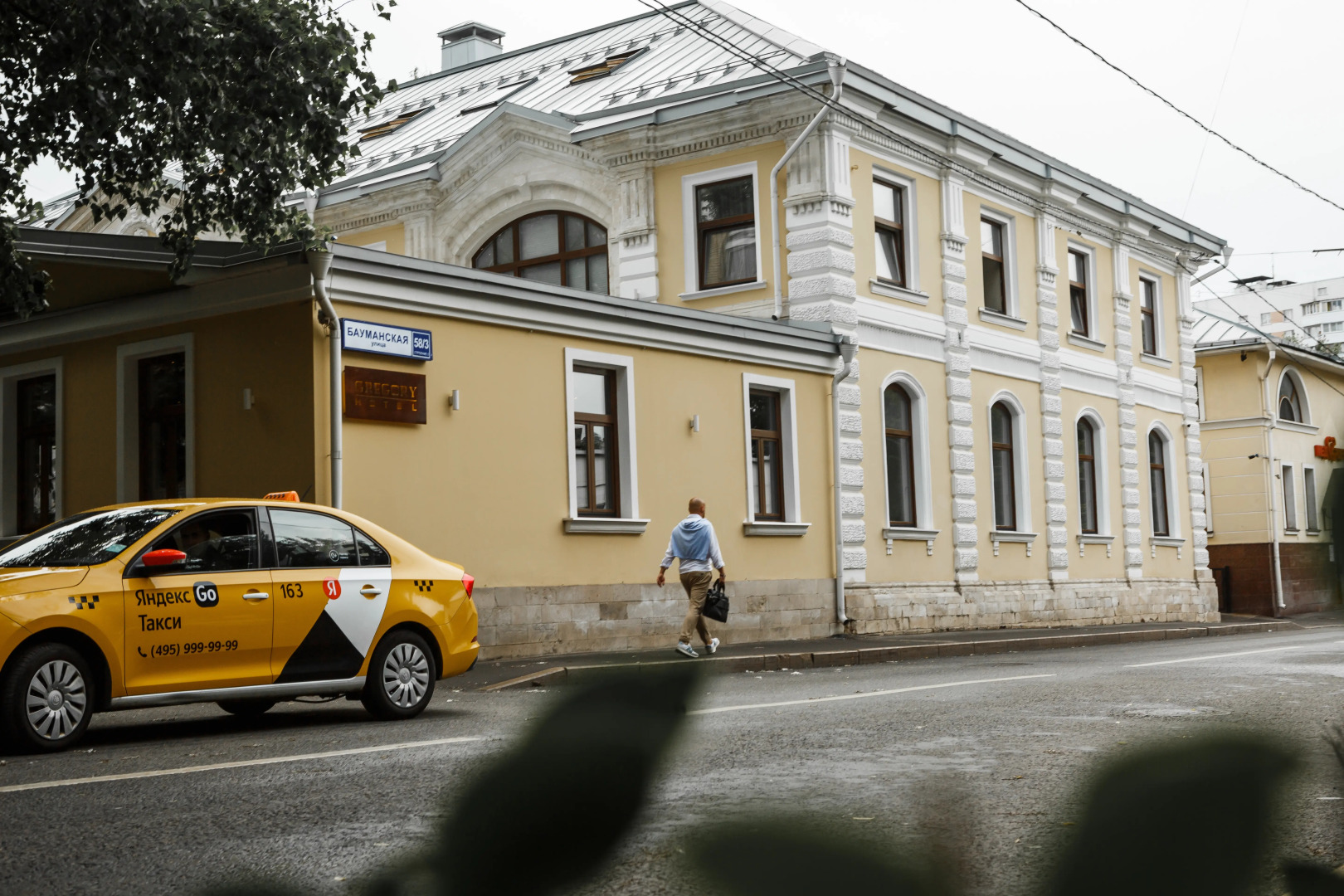 Отель Грегори