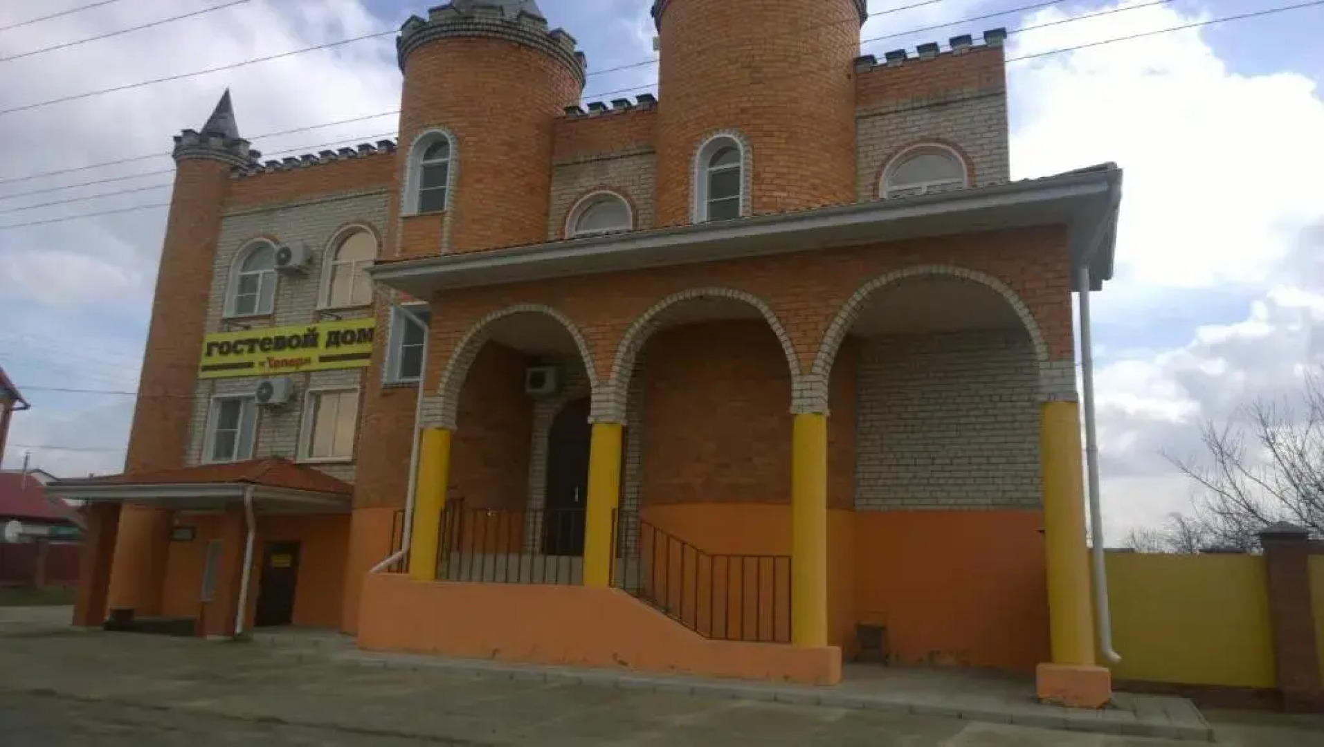 Гостевой дом Хопер