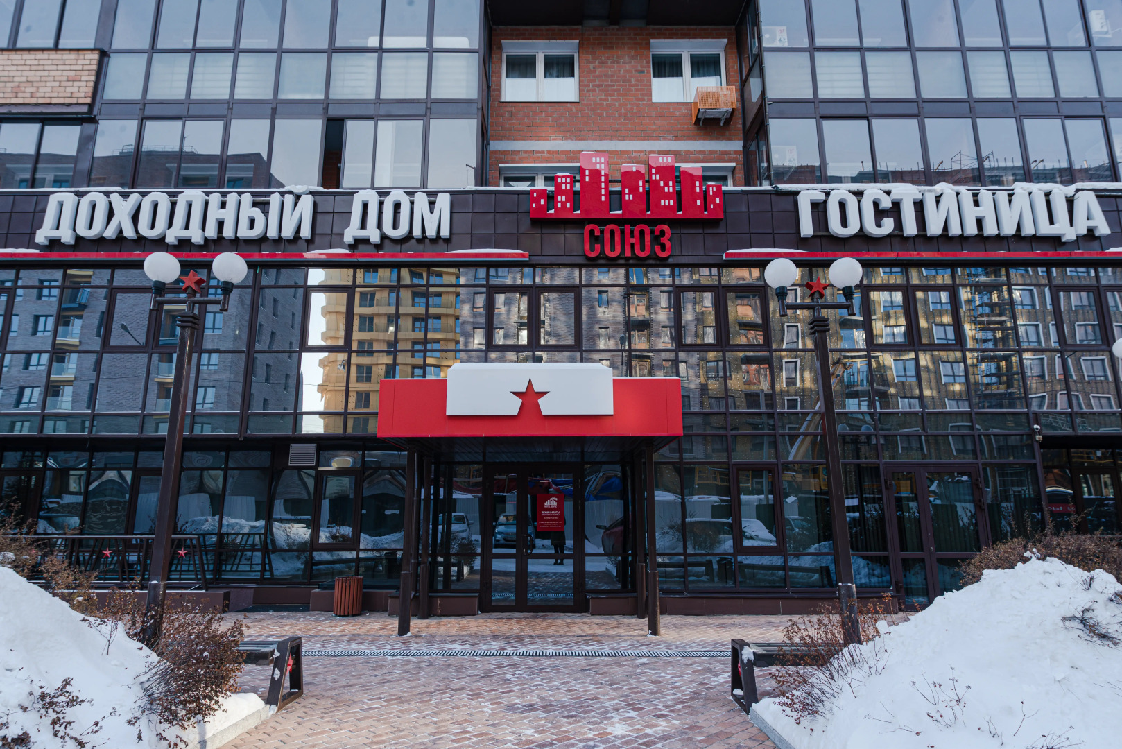 Жилое помещение Союз