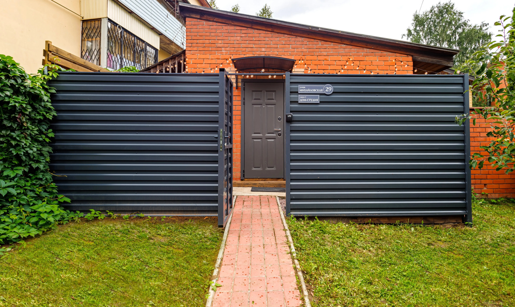 Частный дом у Парка в Центре Города с Мангальной Зоной