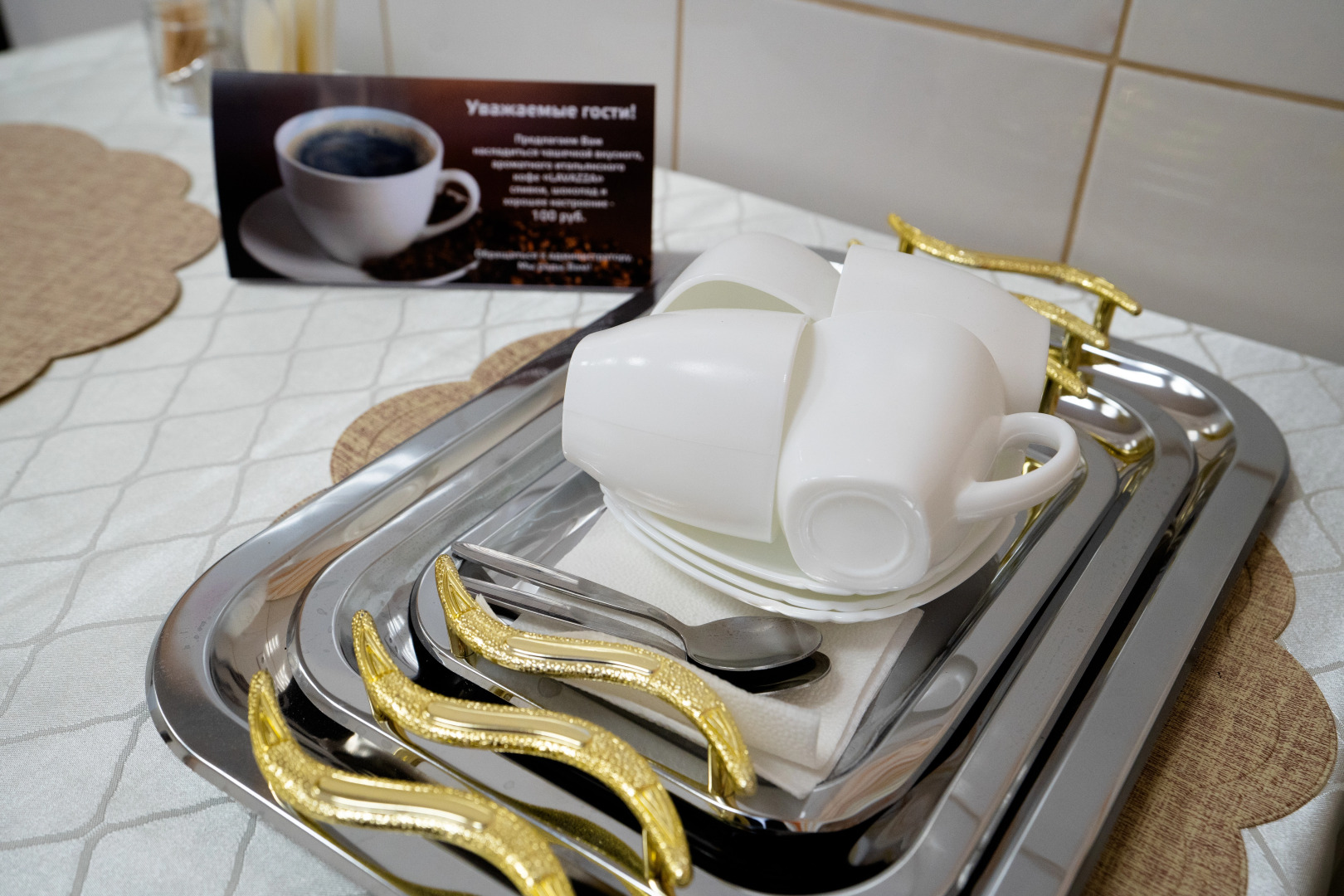 Мини-отель На Парижской