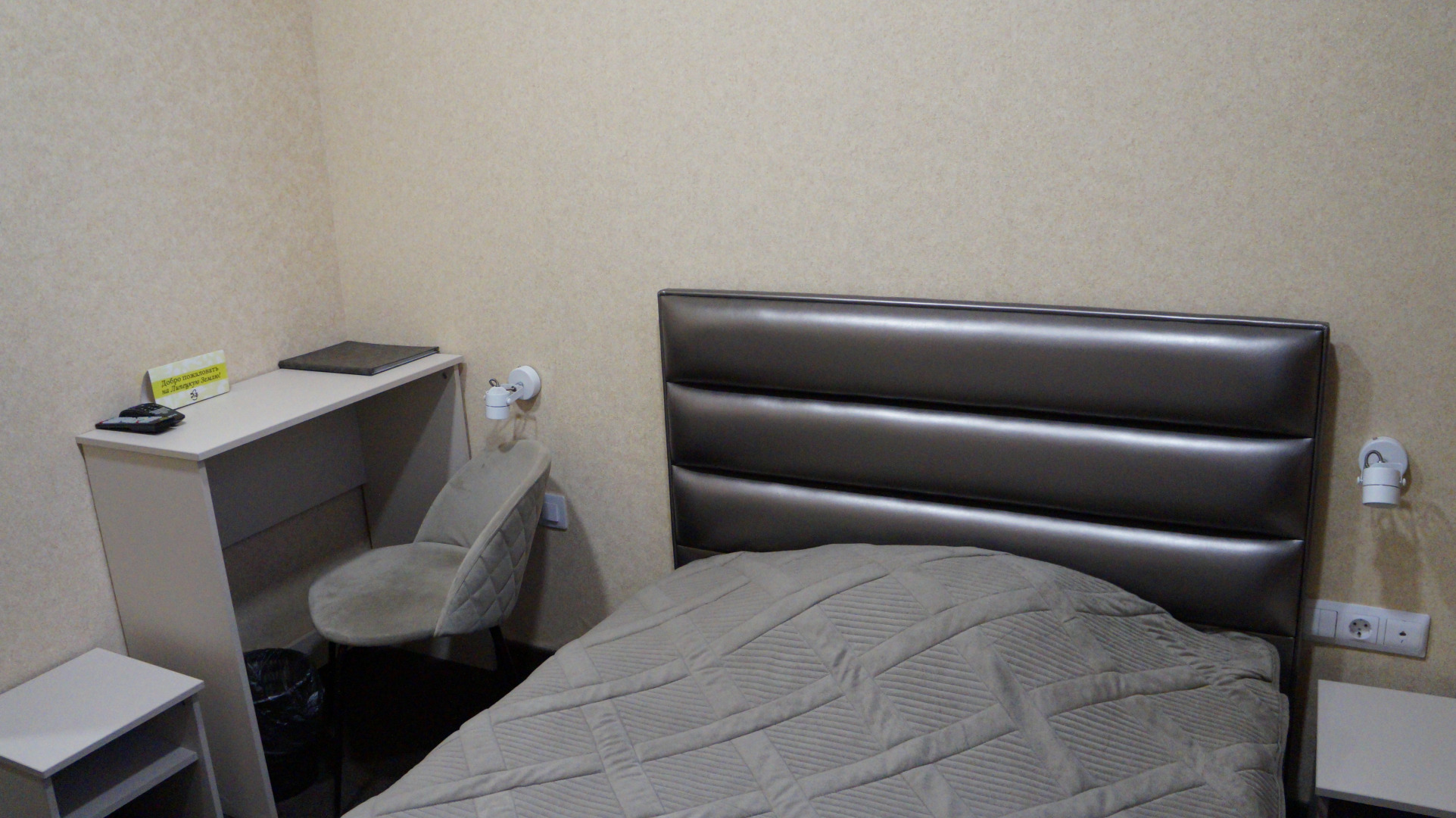 Мини-Отель Парк-Л