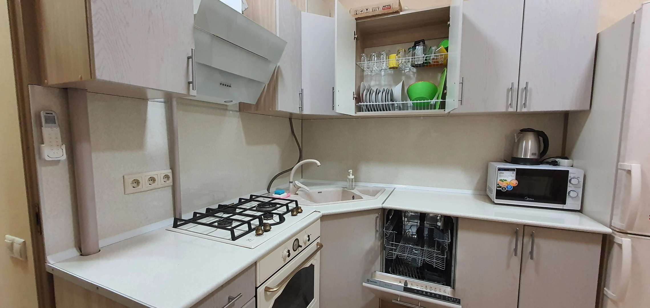 Апартаменты на Каспийской от HomeHotelSochi