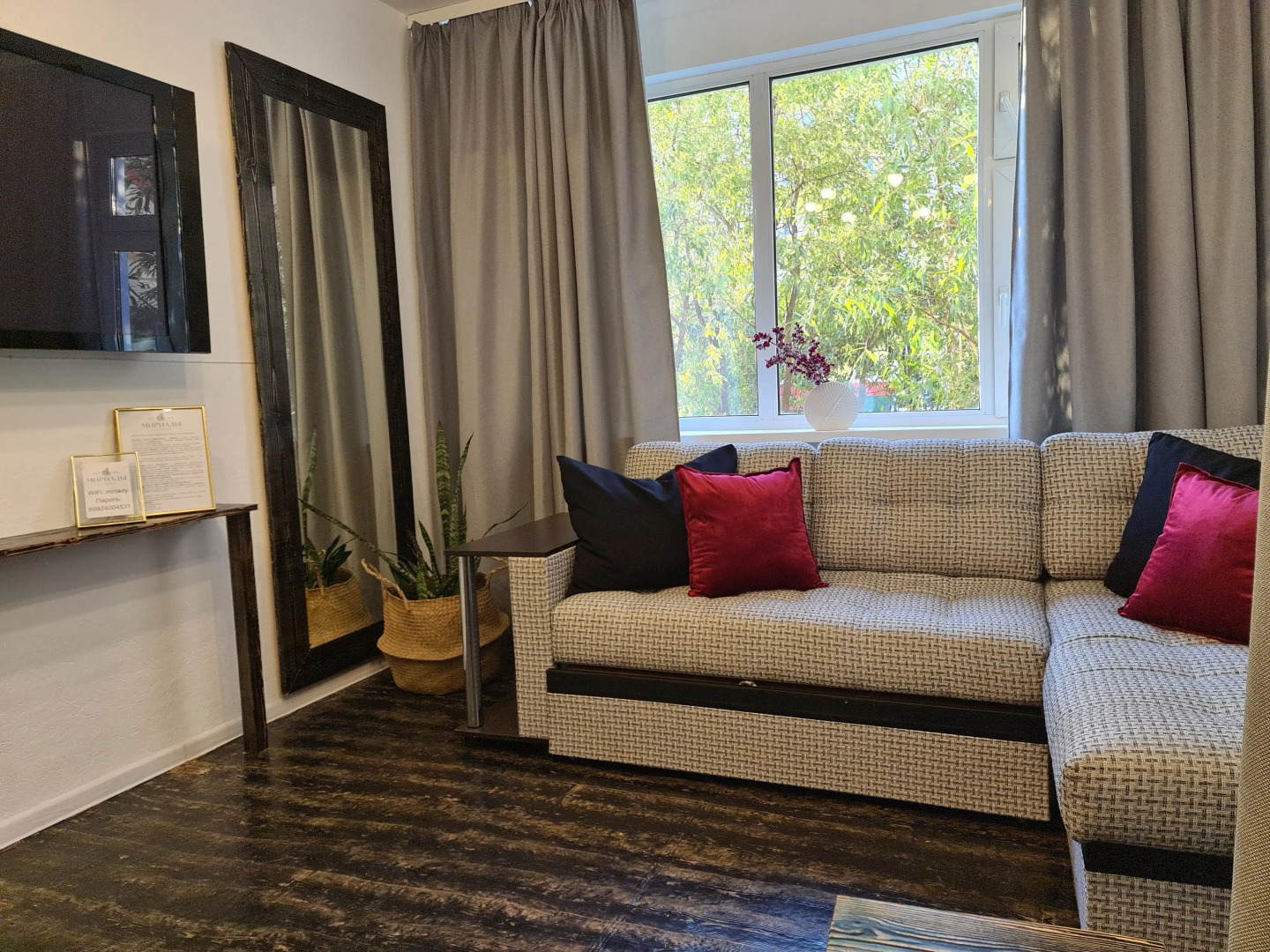 Апартаменты по Интернациональной 3 Комнаты