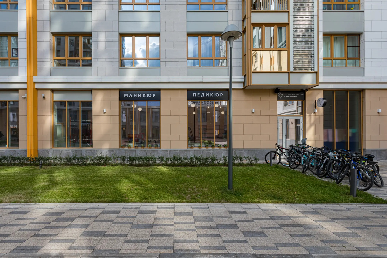 Апартаменты Botanical Life