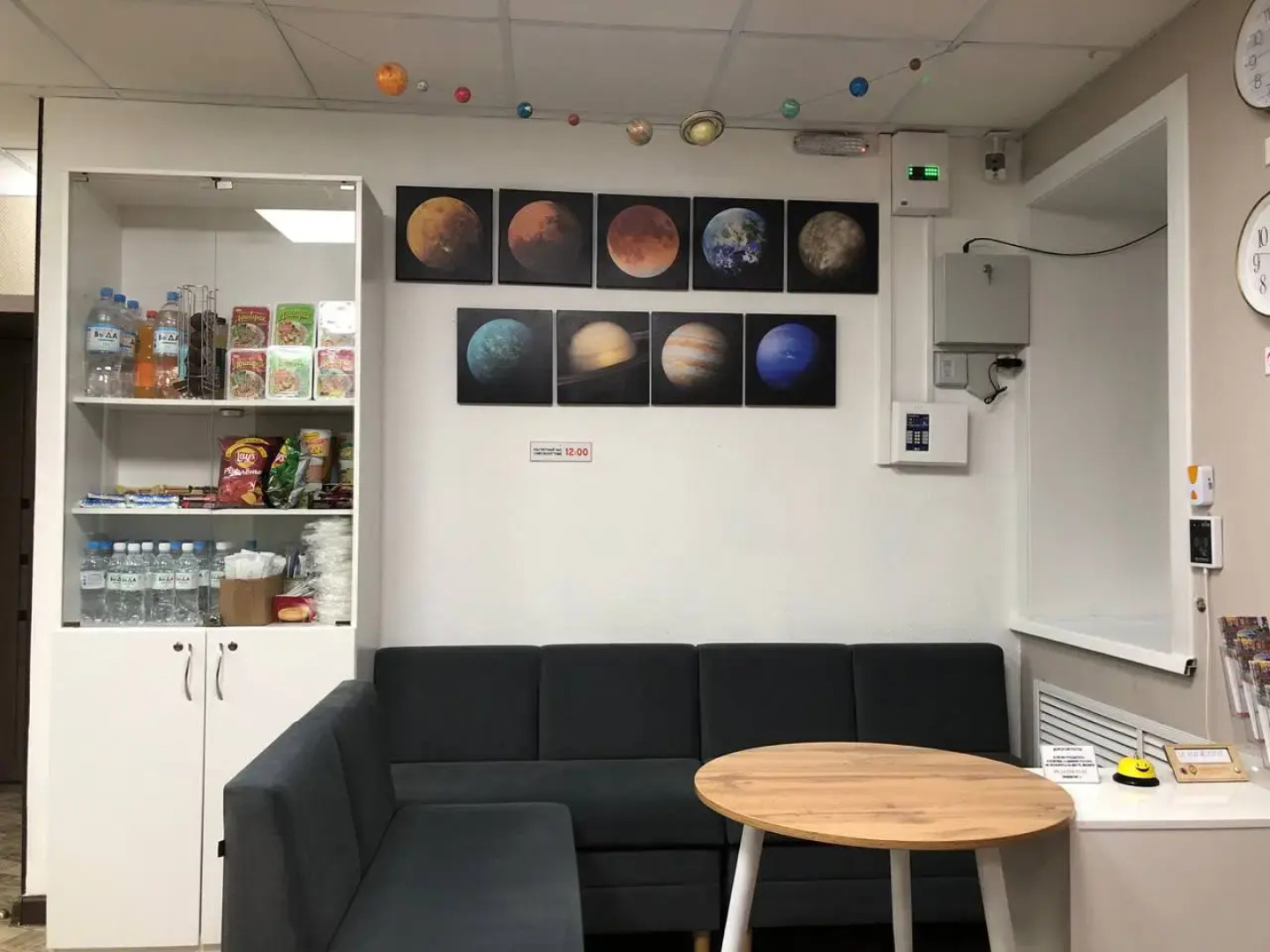 Хостел Живи и Путешествуй