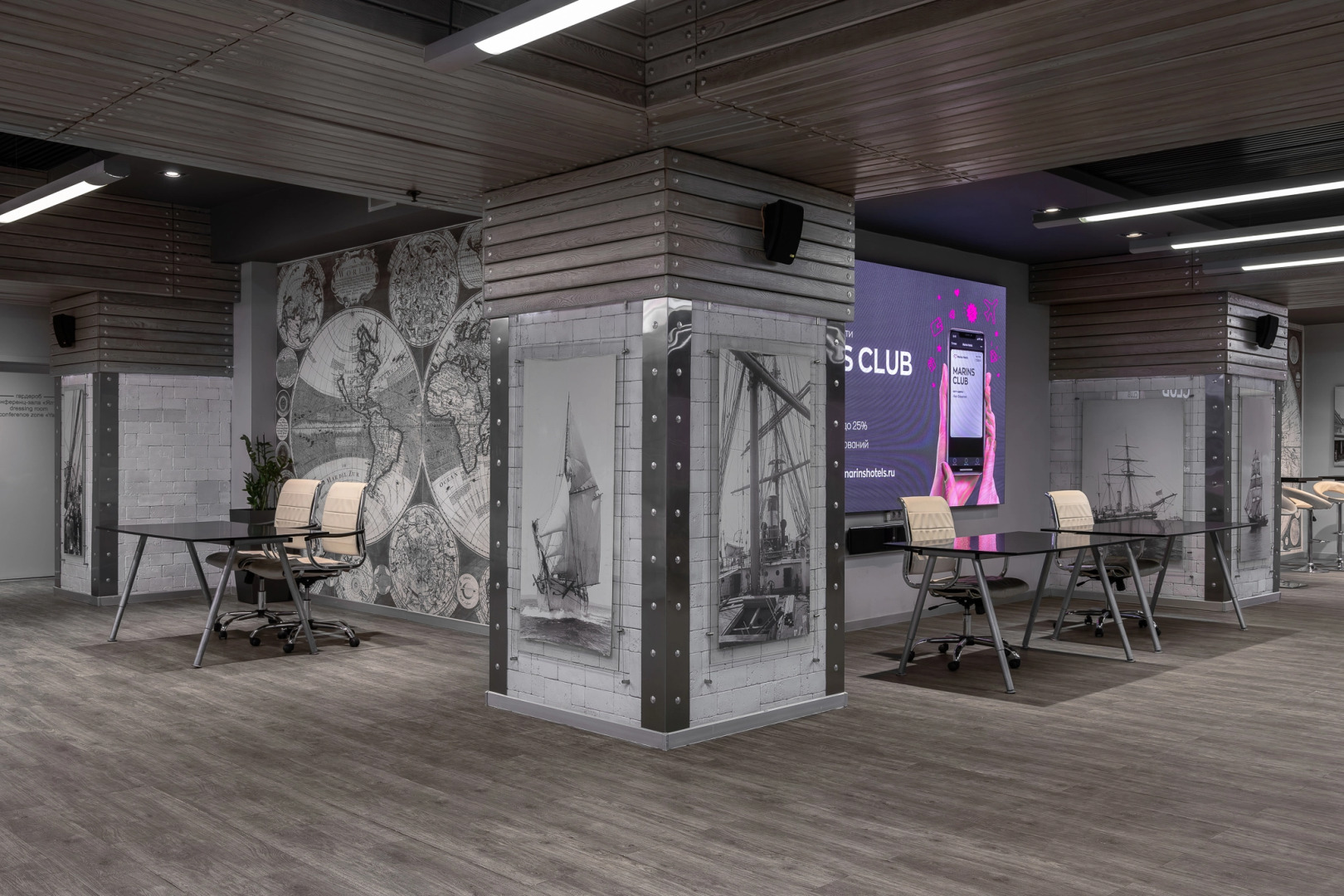 Marins Park Hotel Нижний Новгород