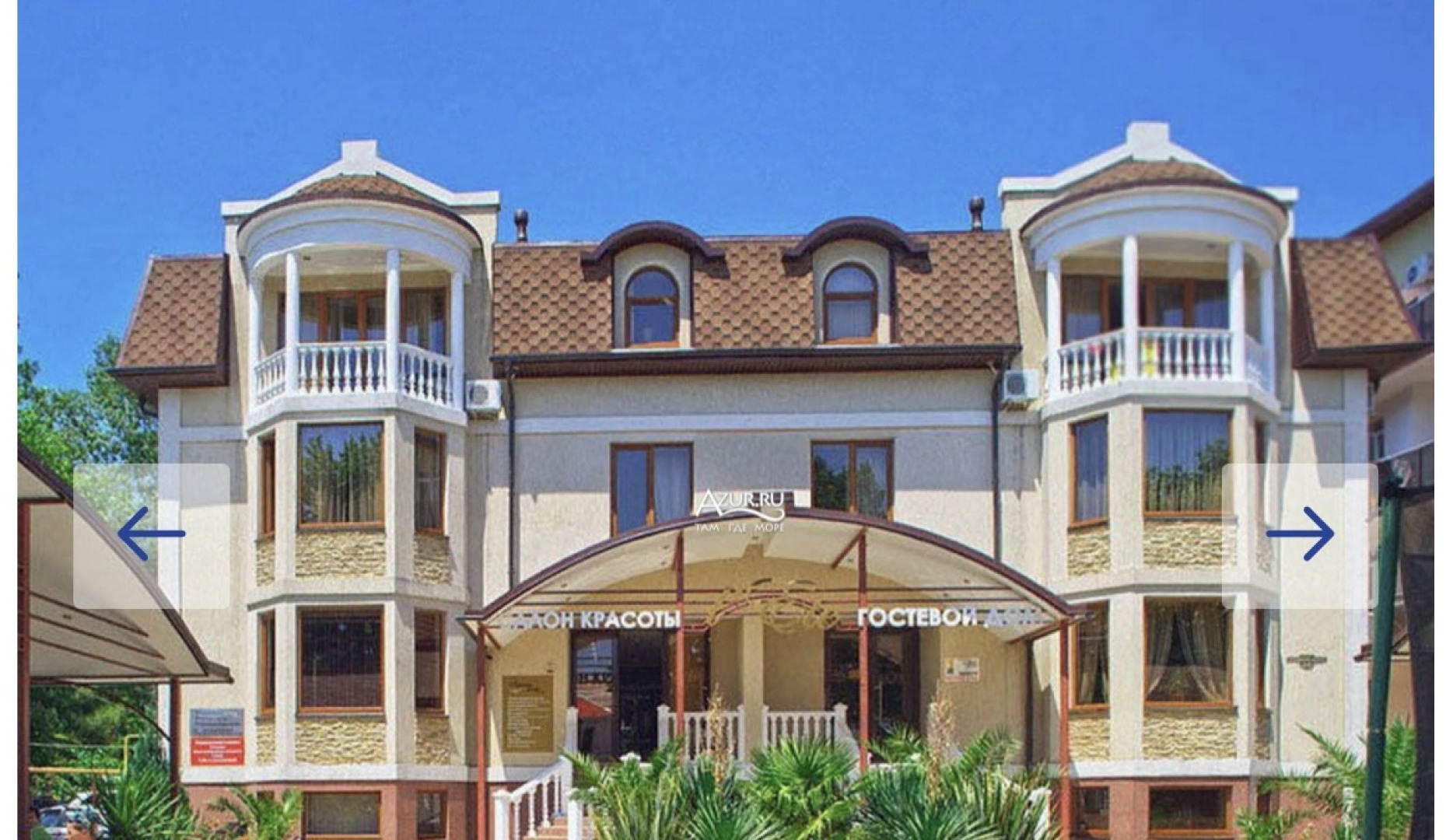 Гостевой дом Лете