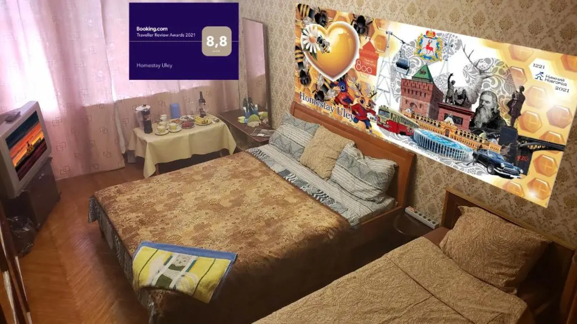 Гостевой дом Homestay Uley