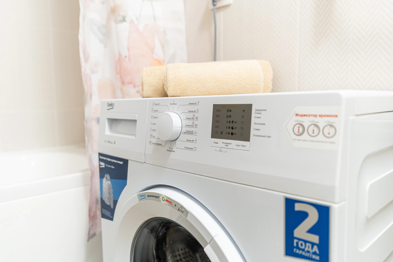 Апартаменты Двухкомнатные в Анапе от LеtоAраrt