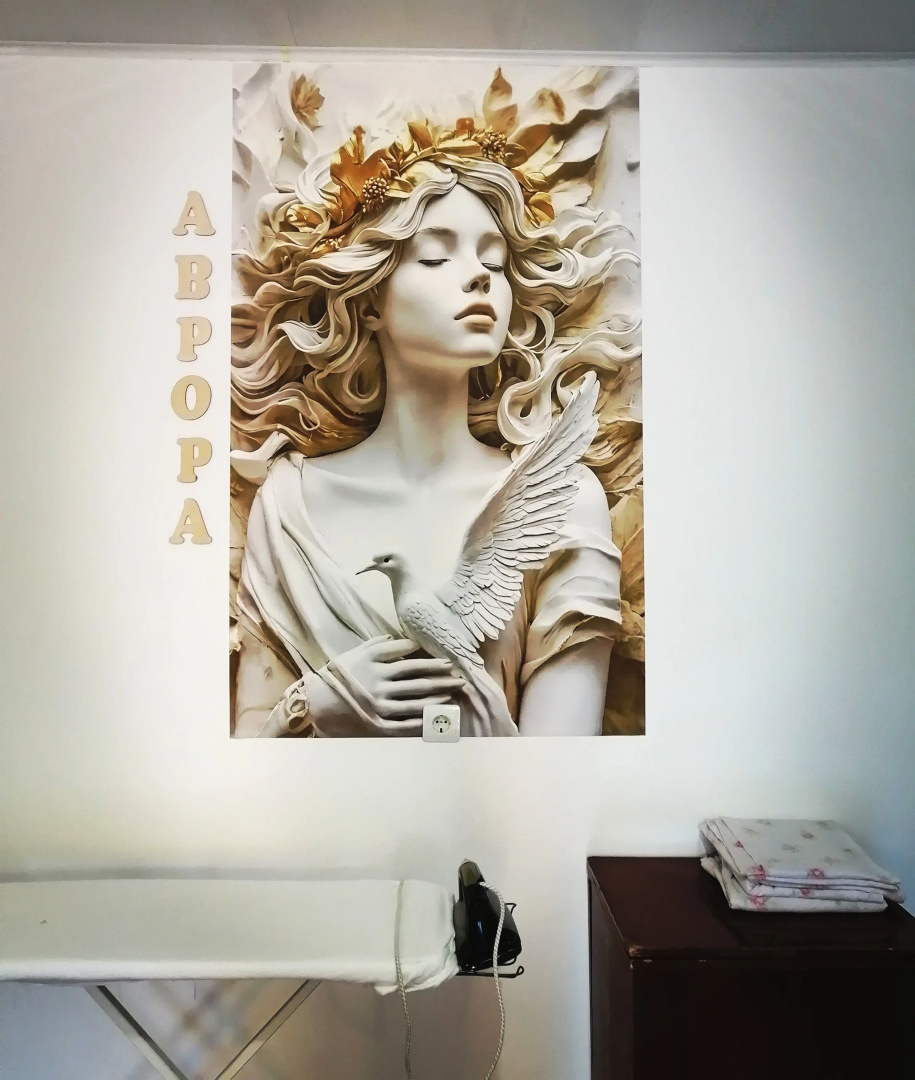 Гостевой дом Аврора