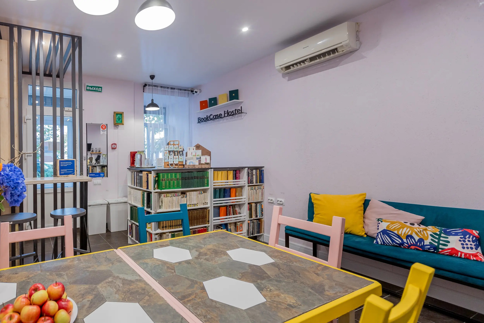 Хостел BookCase