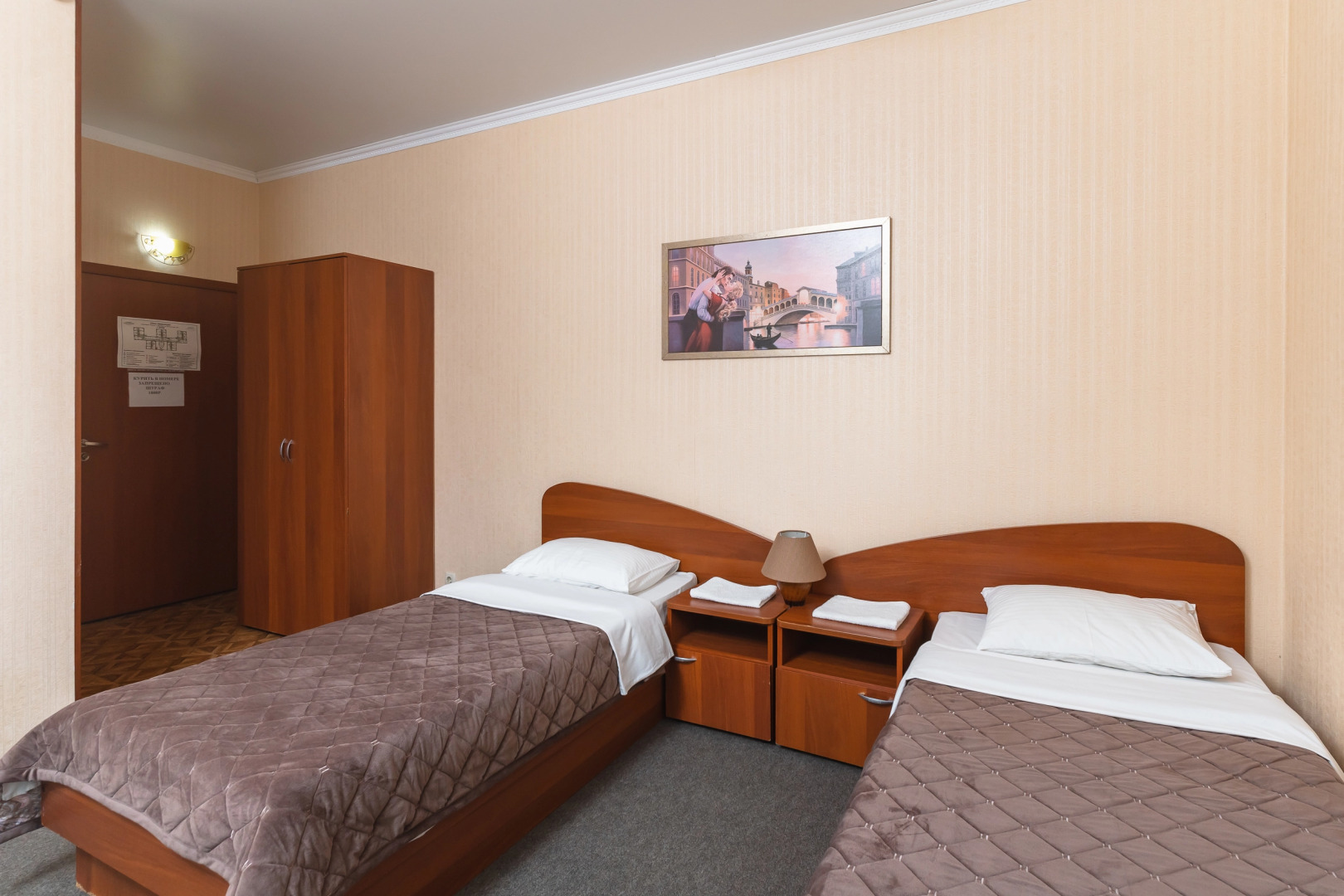 Гостиница Уютная