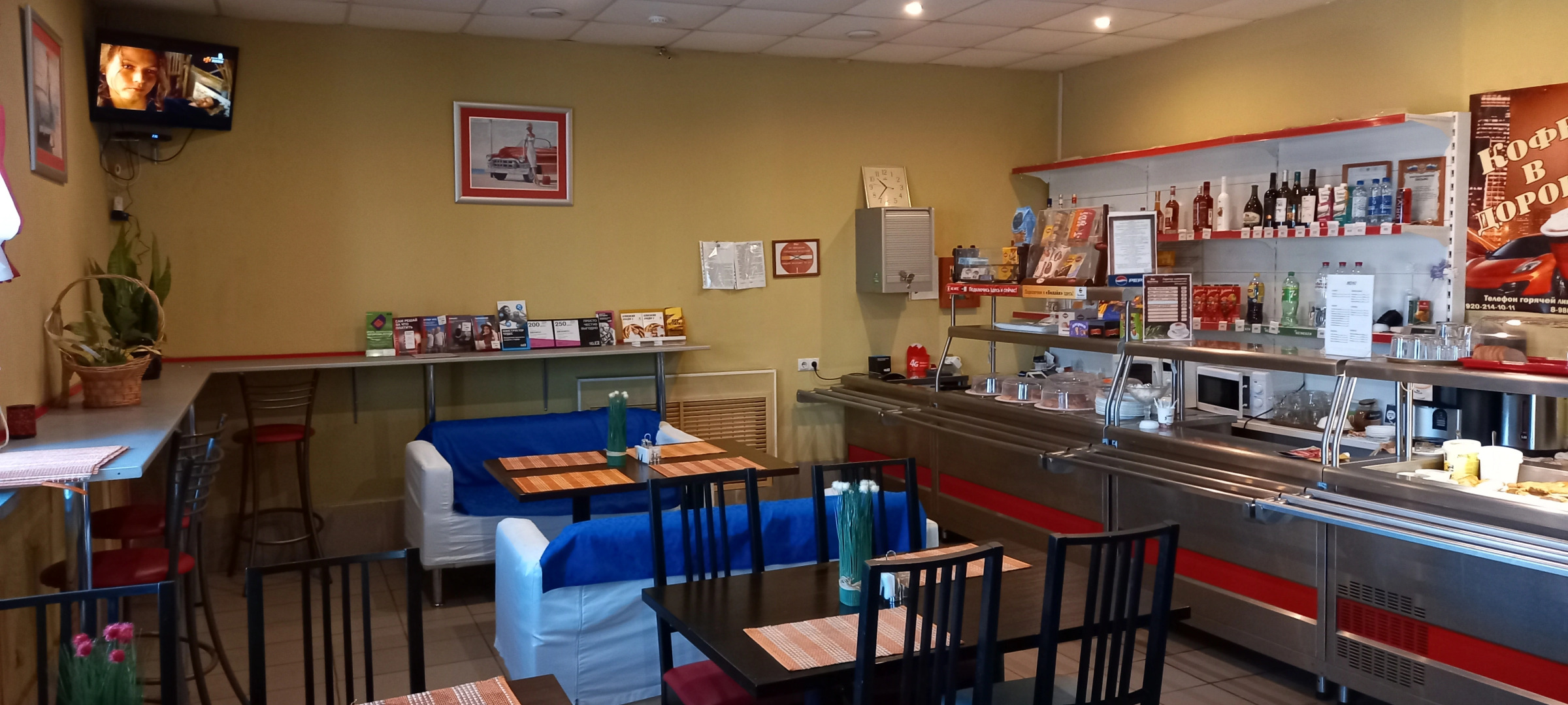 Guest House U Dorogi