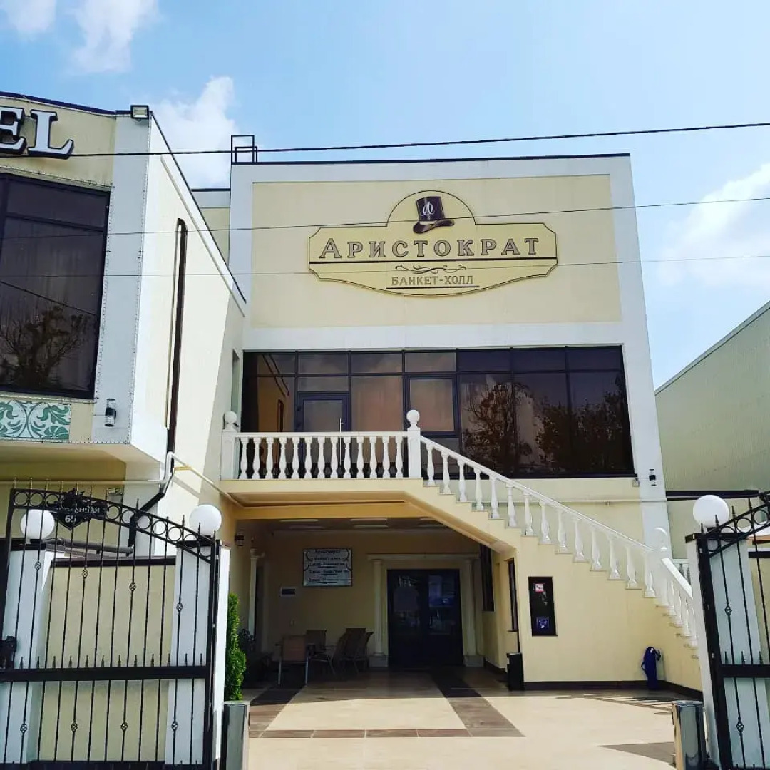 Отель Аристократ